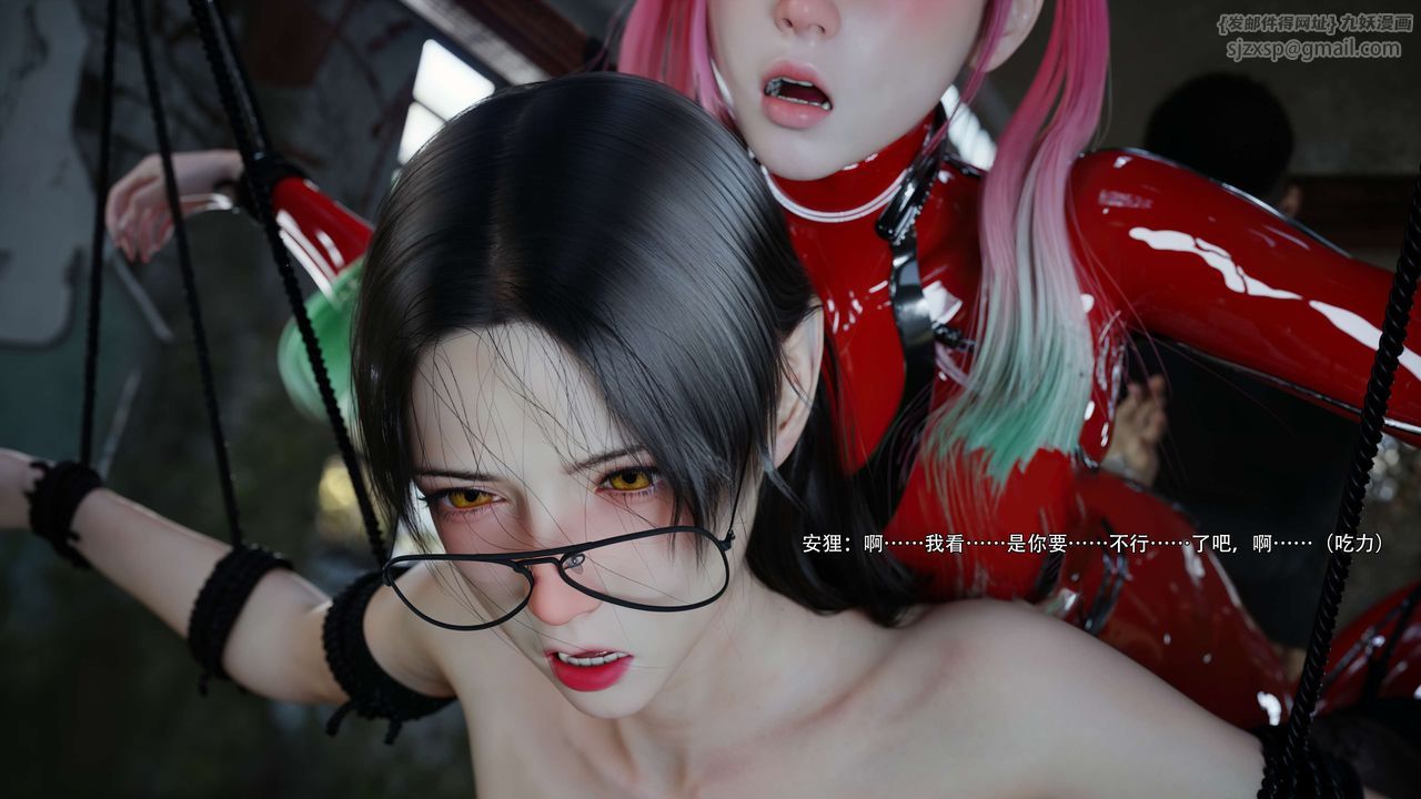 [3D]逆转HD+IF第65话