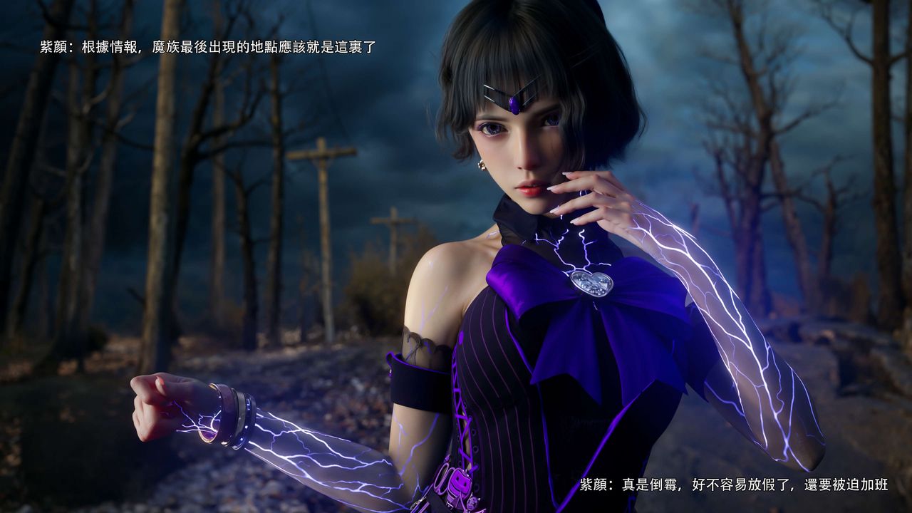 [3D]逆转HD+IF第66话