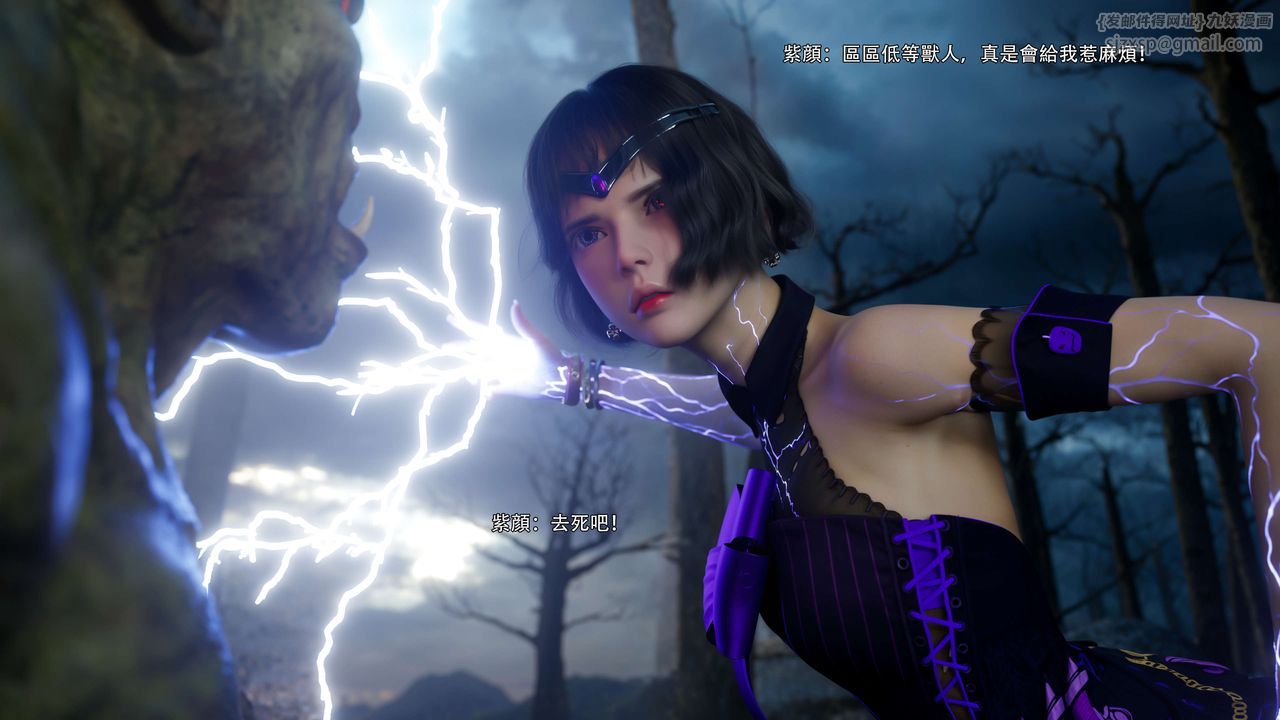 [3D]逆转HD+IF第66话