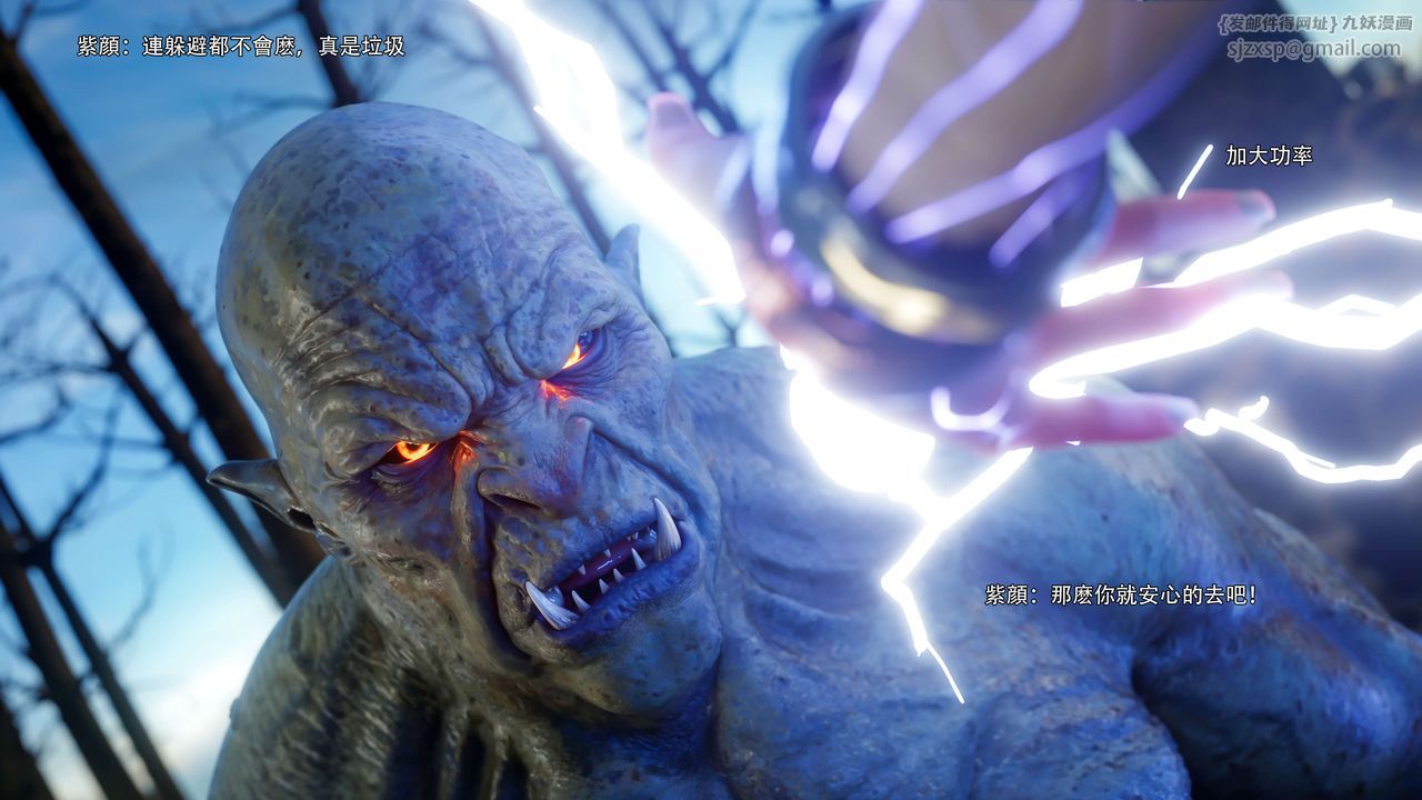 [3D]逆转HD+IF第66话