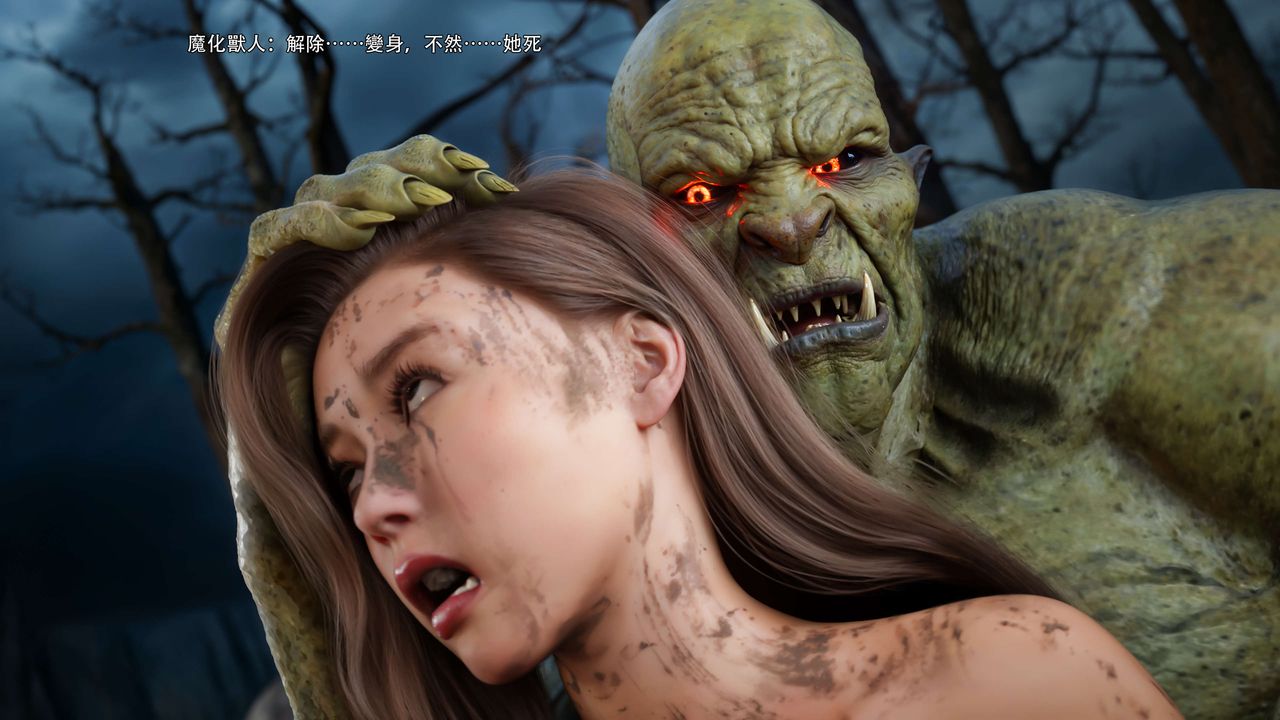 [3D]逆转HD+IF第66话