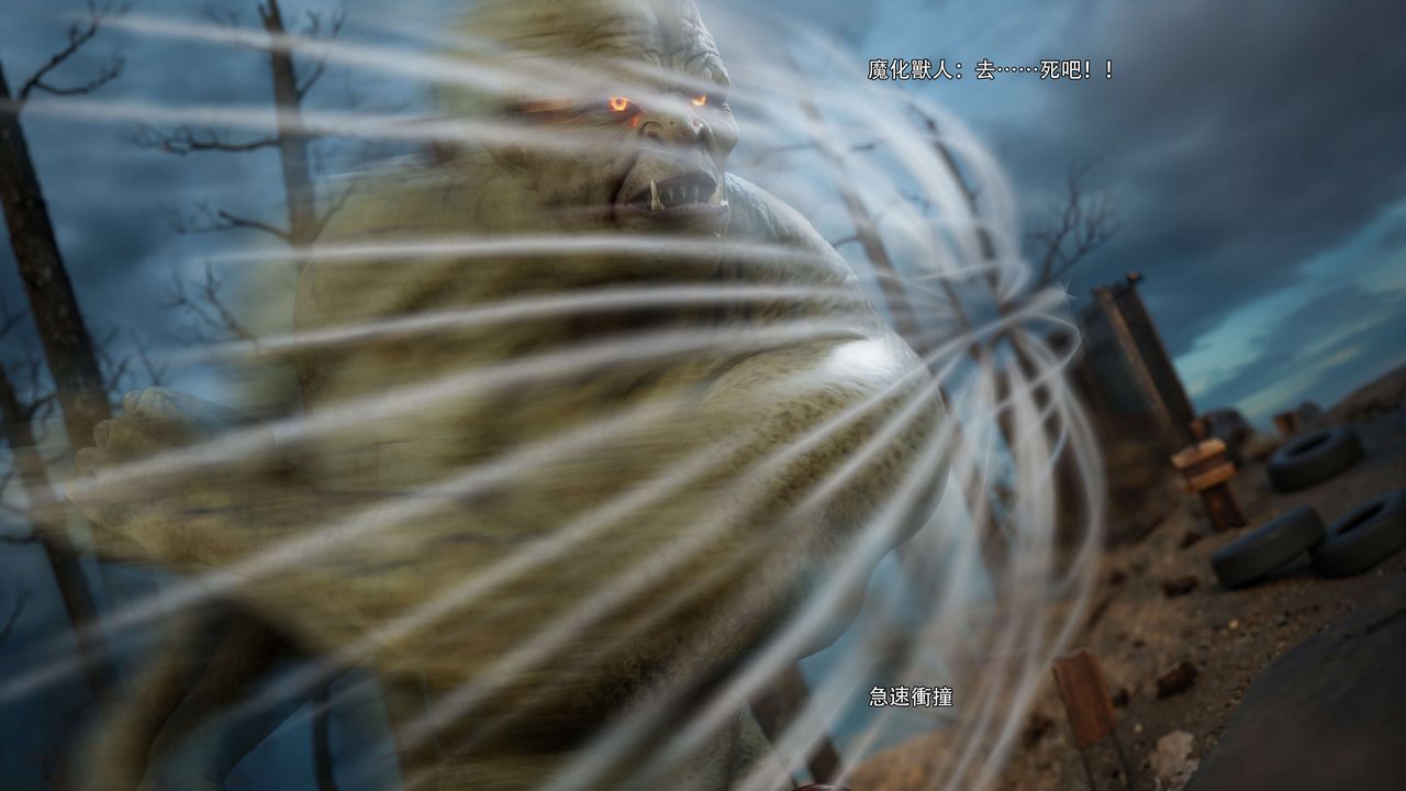 [3D]逆转HD+IF第66话