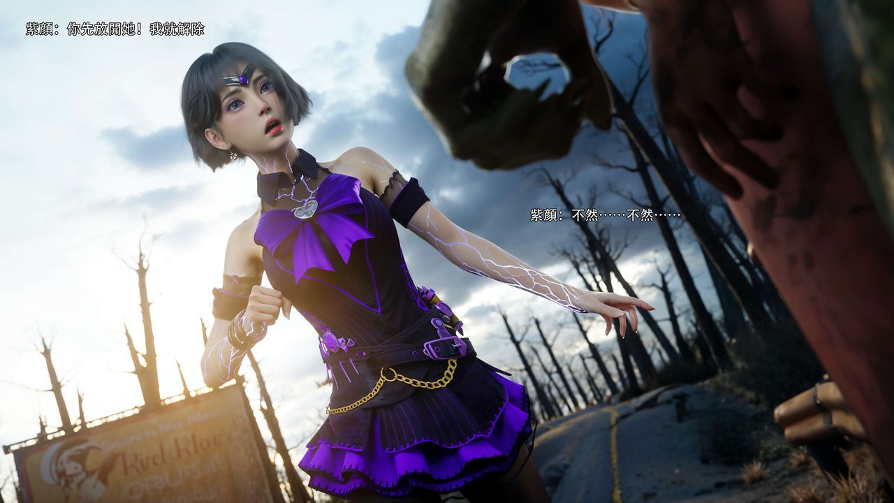 [3D]逆转HD+IF第66话