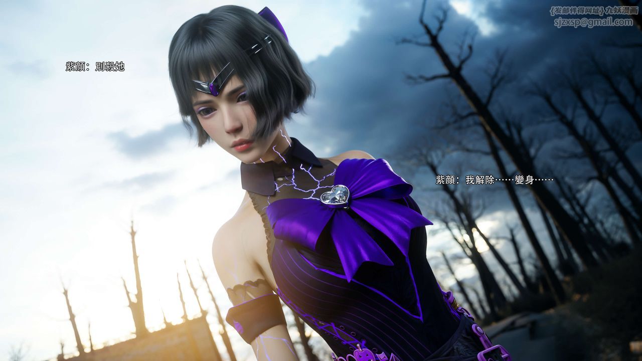 [3D]逆转HD+IF第66话