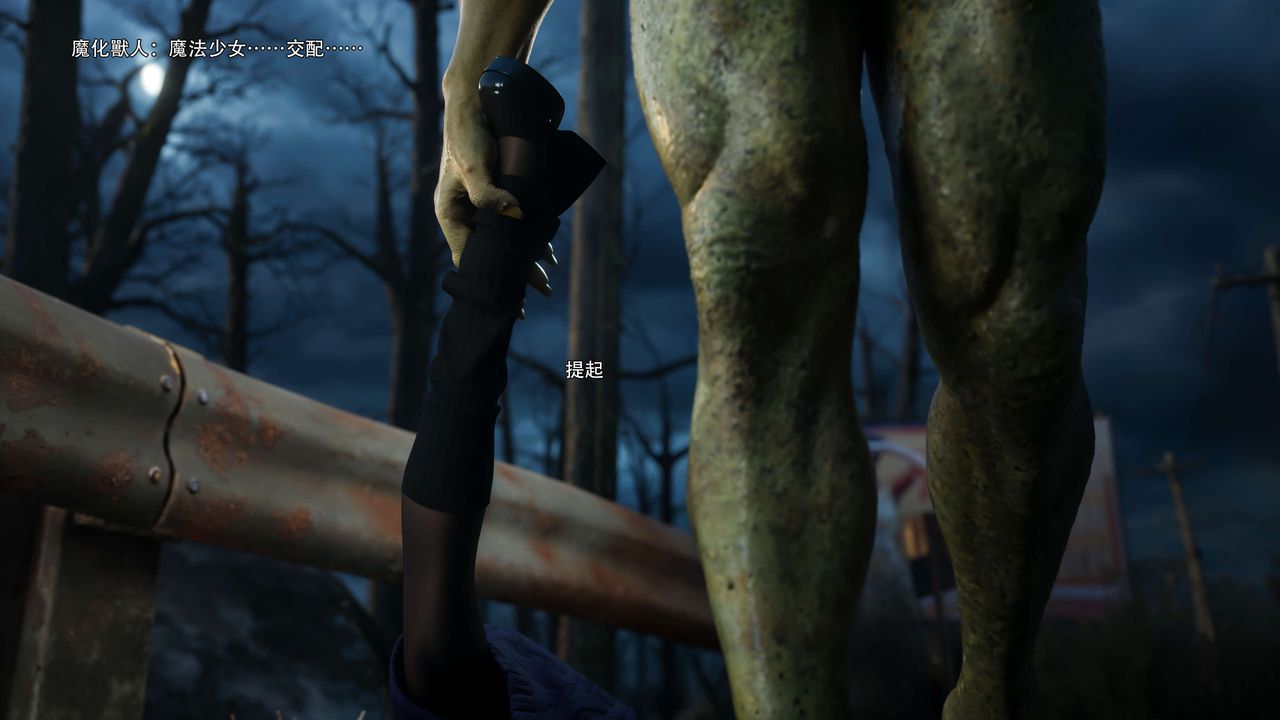 [3D]逆转HD+IF第66话