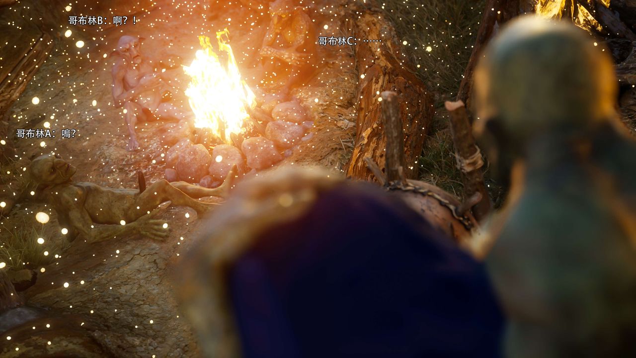 [3D]逆转HD+IF第66话