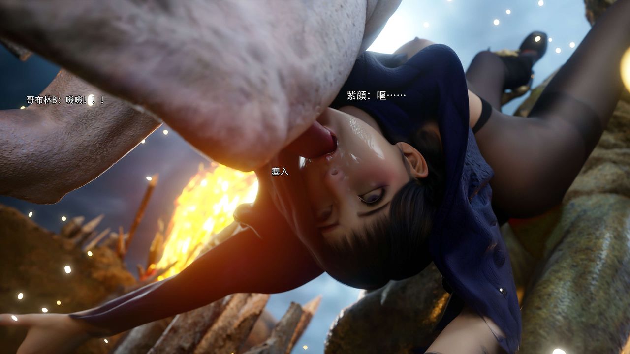 [3D]逆转HD+IF第66话