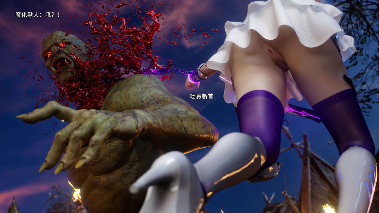 [3D]逆转HD+IF第66话