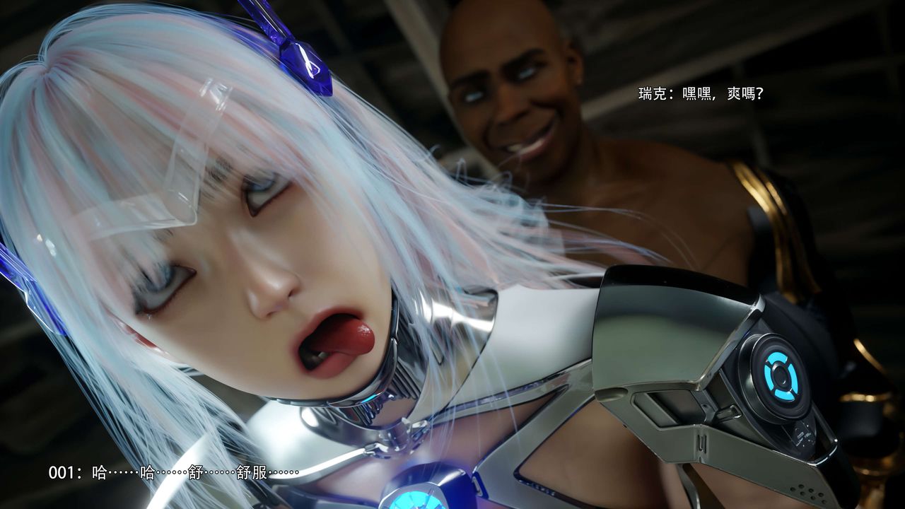 [3D]逆转HD+IF第66话