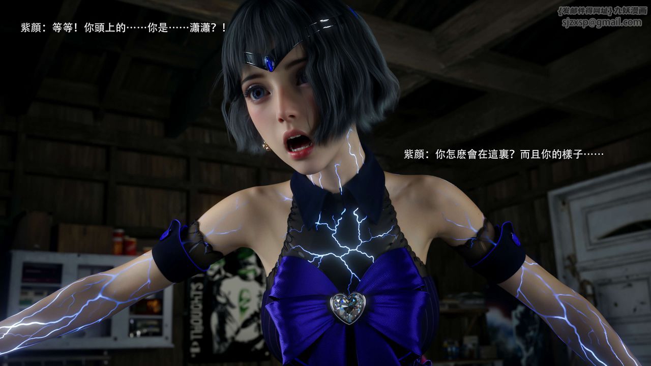 [3D]逆转HD+IF第66话