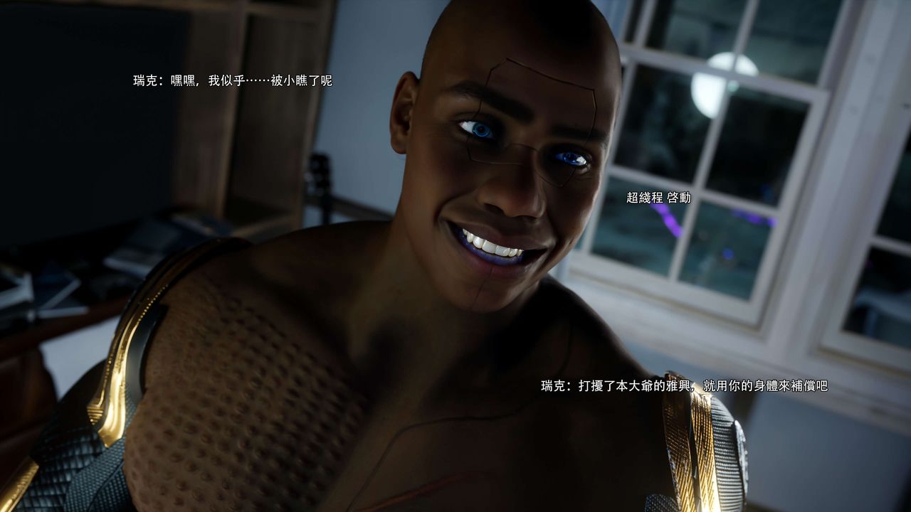 [3D]逆转HD+IF第66话