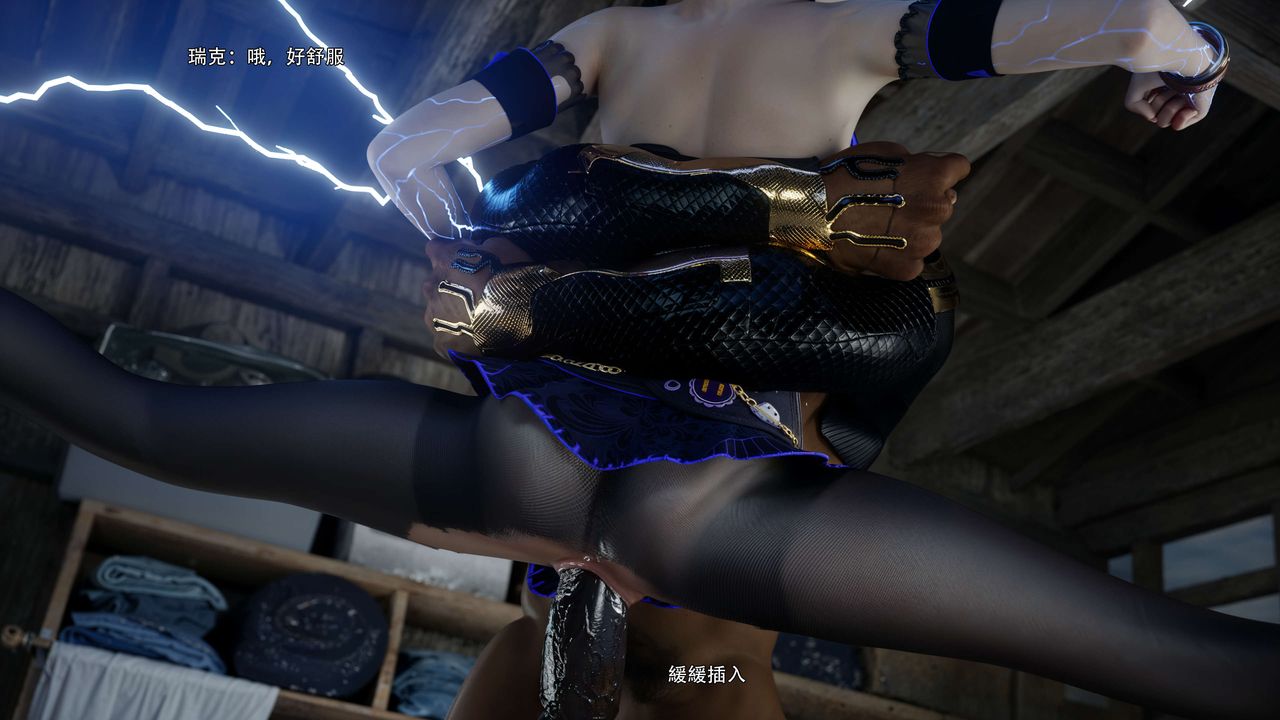 [3D]逆转HD+IF第66话