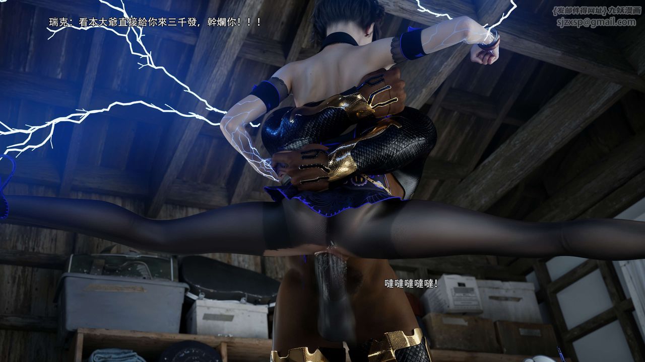 [3D]逆转HD+IF第66话