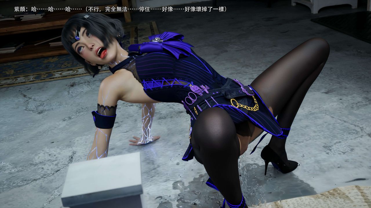 [3D]逆转HD+IF第66话