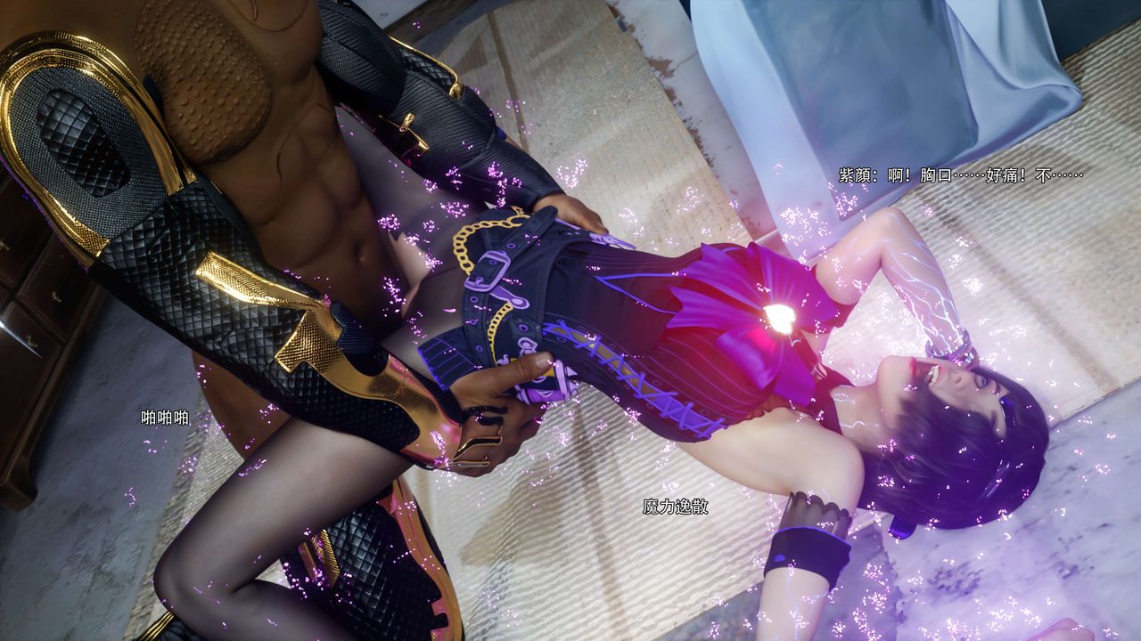 [3D]逆转HD+IF第67话