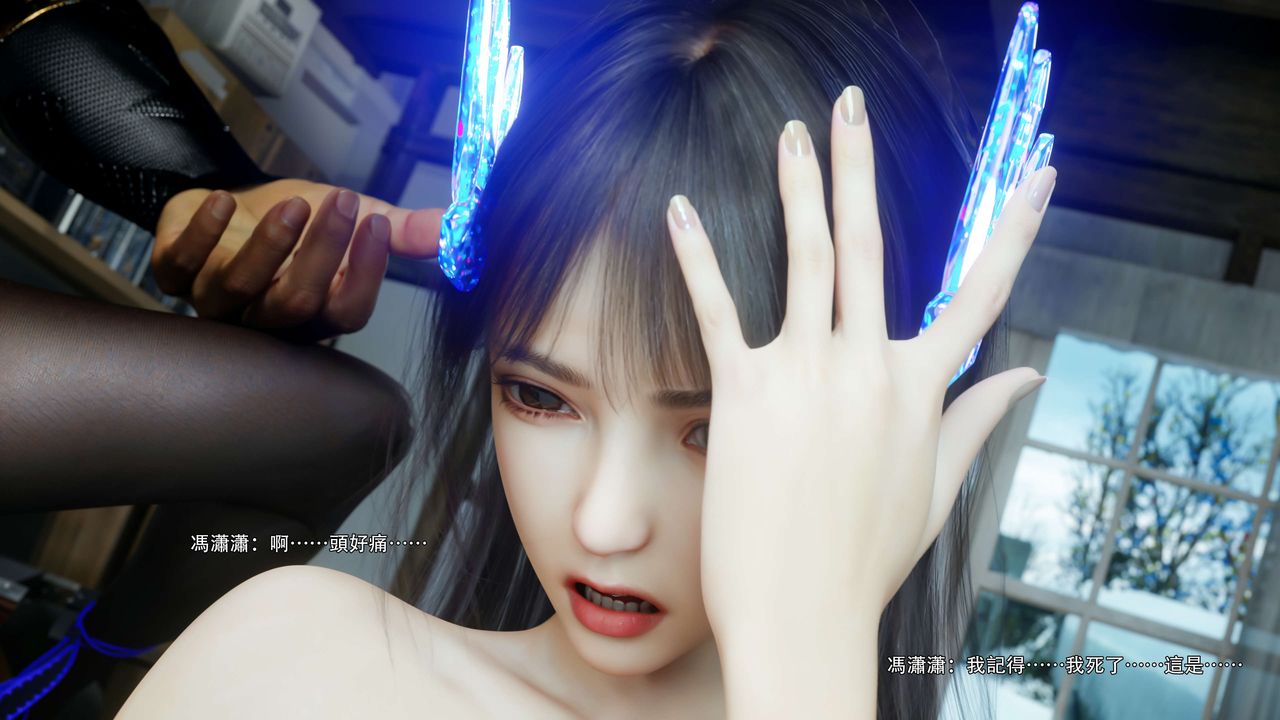 [3D]逆转HD+IF第67话