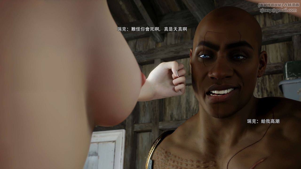 [3D]逆转HD+IF第67话