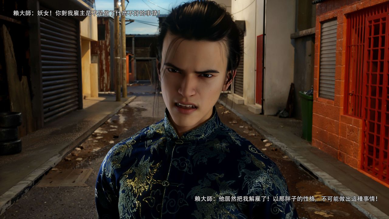 [3D]逆转HD+IF第67话