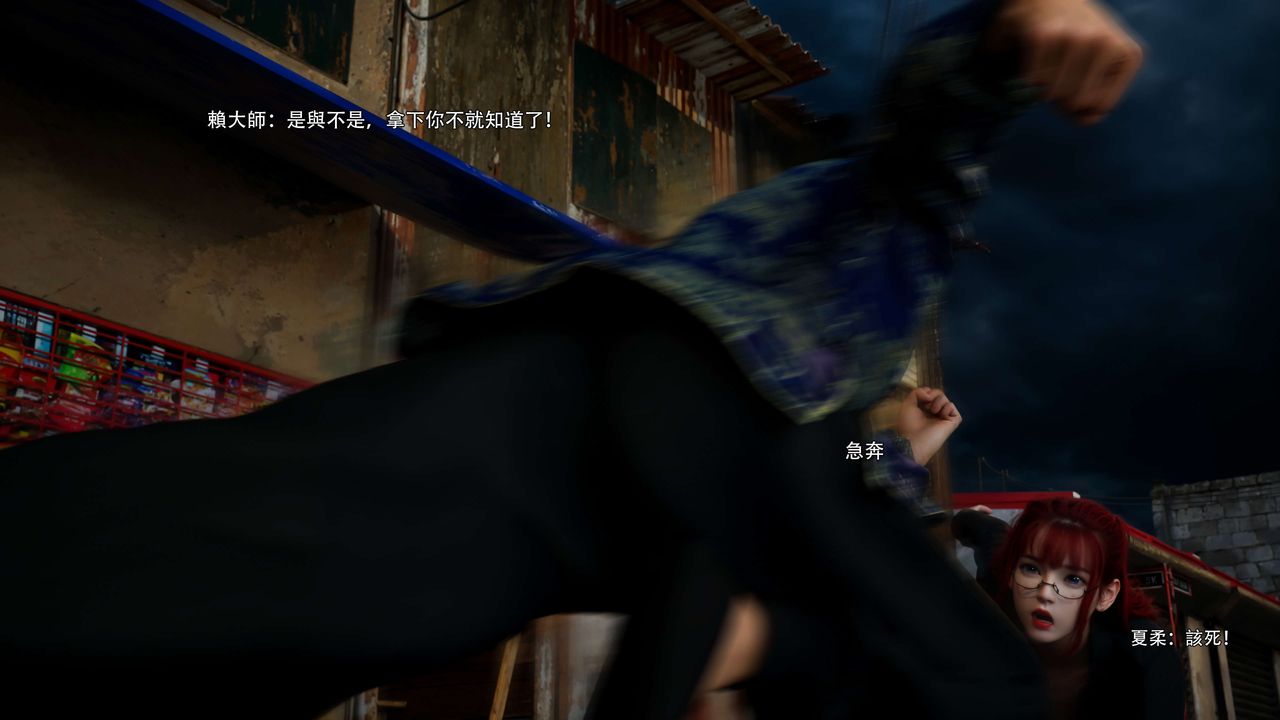 [3D]逆转HD+IF第67话