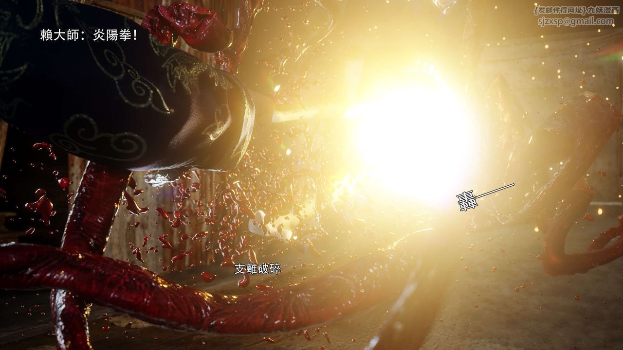 [3D]逆转HD+IF第67话