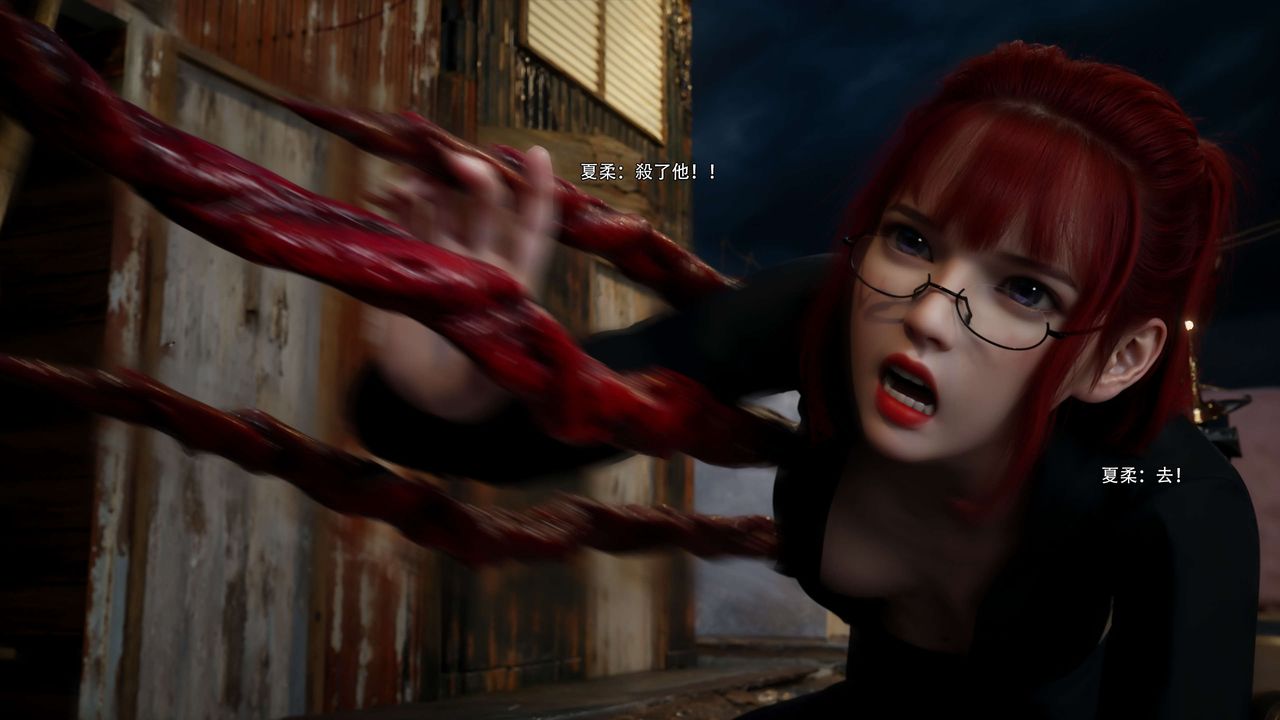 [3D]逆转HD+IF第67话