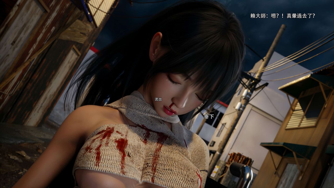 [3D]逆转HD+IF第67话