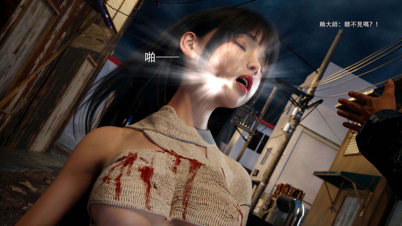 [3D]逆转HD+IF第67话