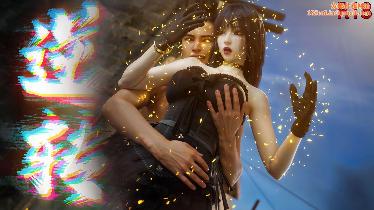 [3D]逆转HD+IF第68话