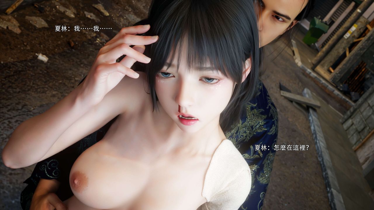 [3D]逆转HD+IF第68话