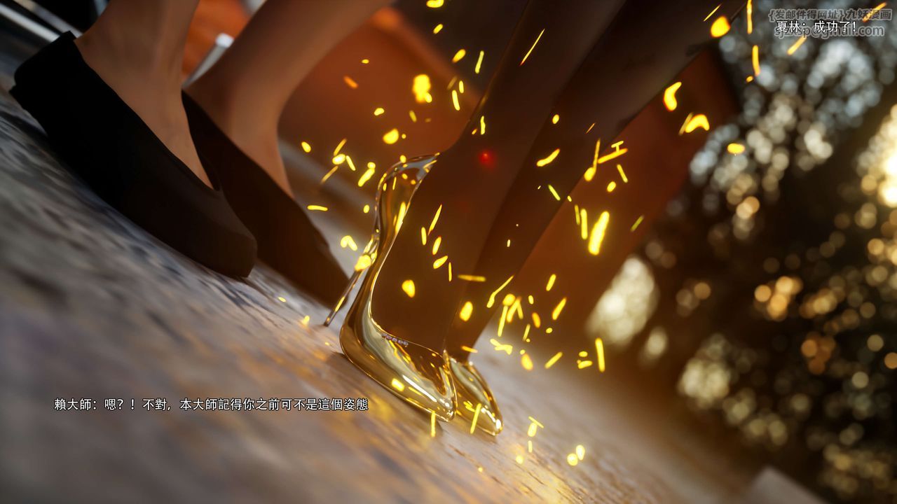 [3D]逆转HD+IF第68话