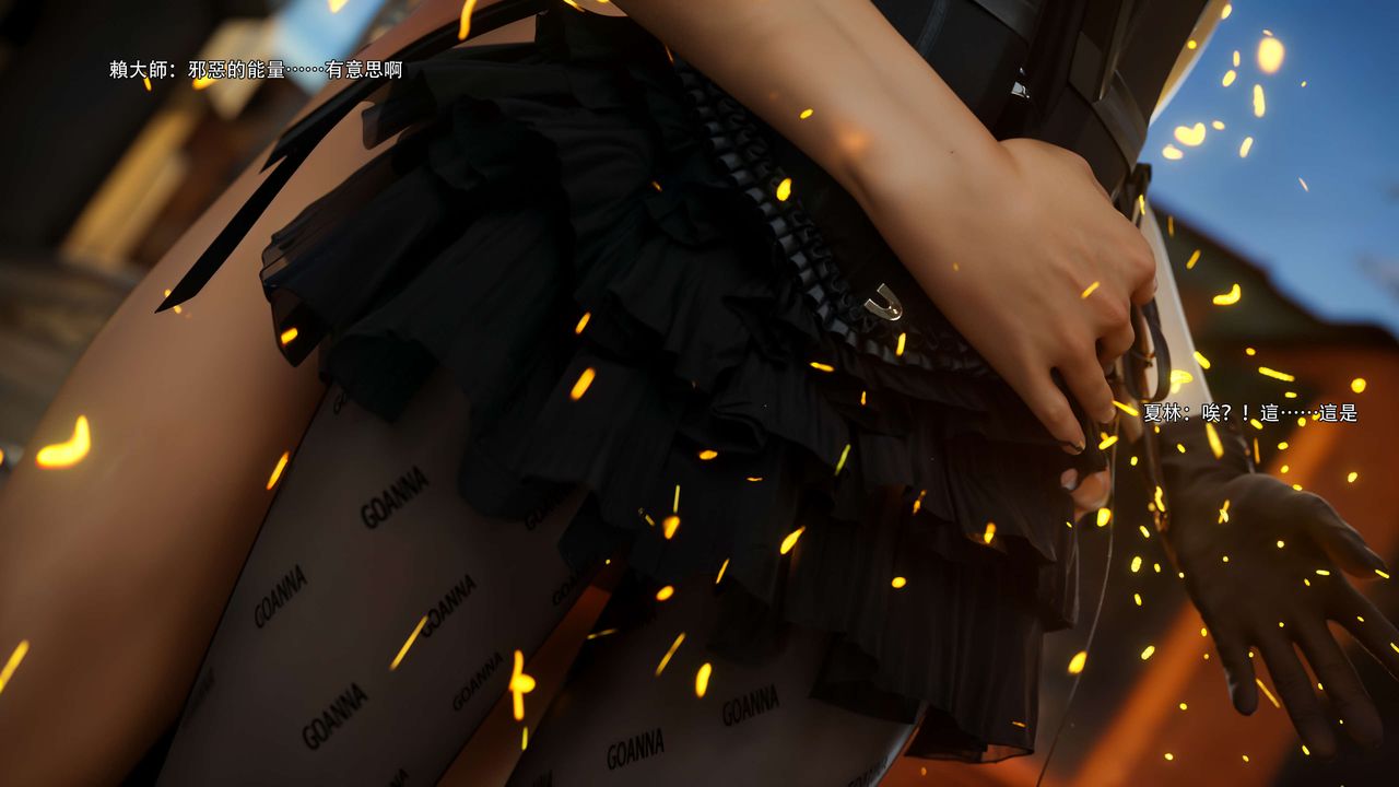 [3D]逆转HD+IF第68话