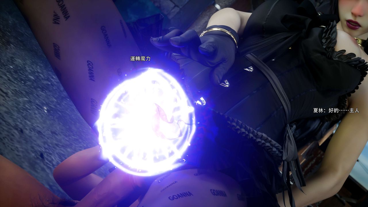 [3D]逆转HD+IF第68话