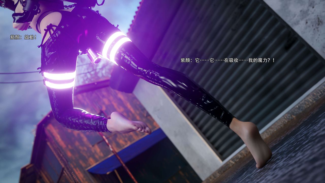 [3D]逆转HD+IF第68话