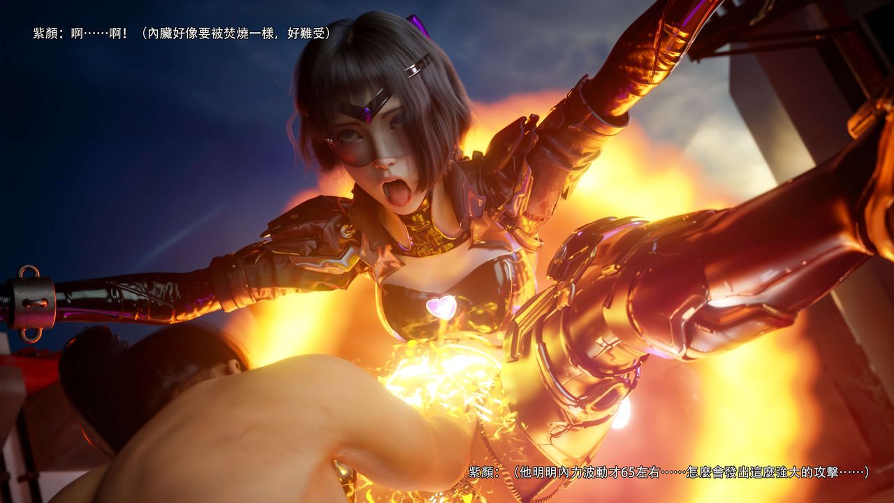 [3D]逆转HD+IF第68话