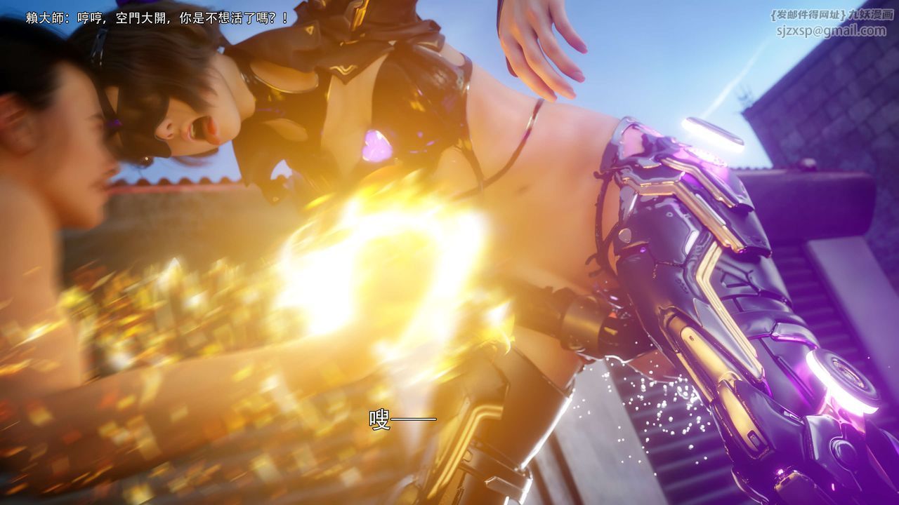 [3D]逆转HD+IF第68话