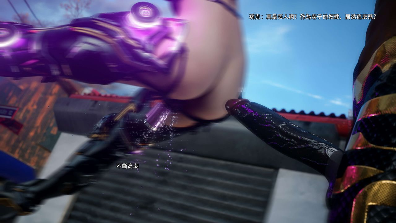 [3D]逆转HD+IF第68话