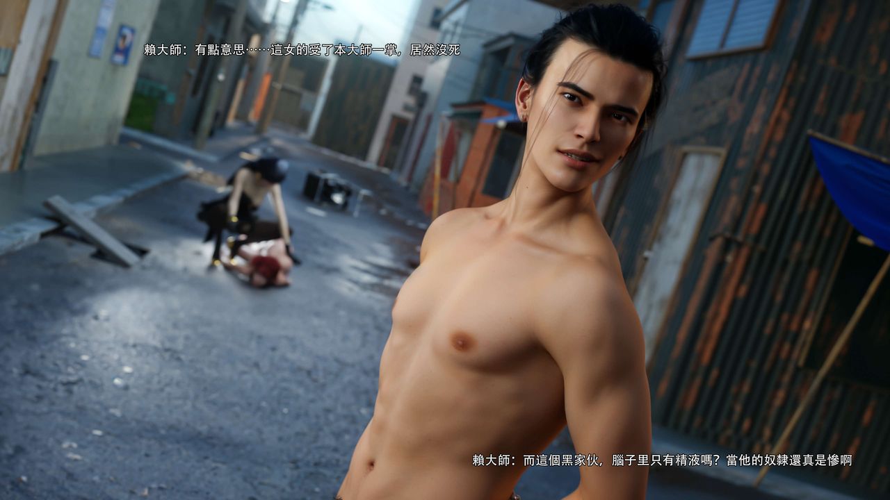 [3D]逆转HD+IF第68话