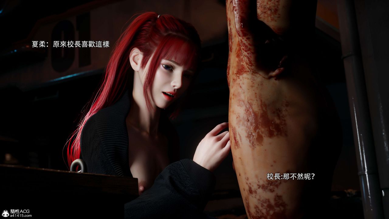 [3D]逆转HD+IF番外-花舞篇01