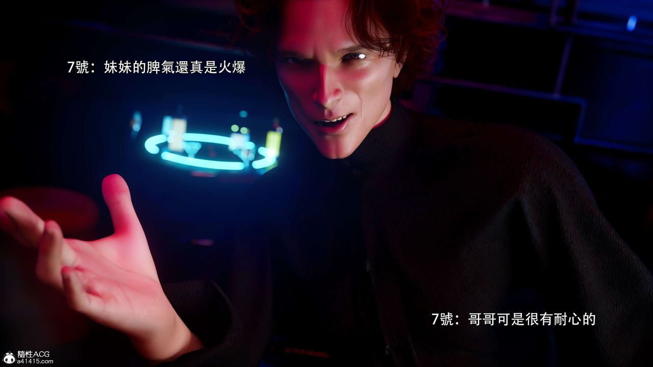 [3D]逆转HD+IF番外-花舞篇01