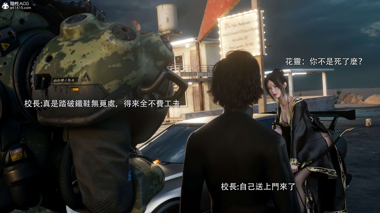 [3D]逆转HD+IF番外-花舞篇01