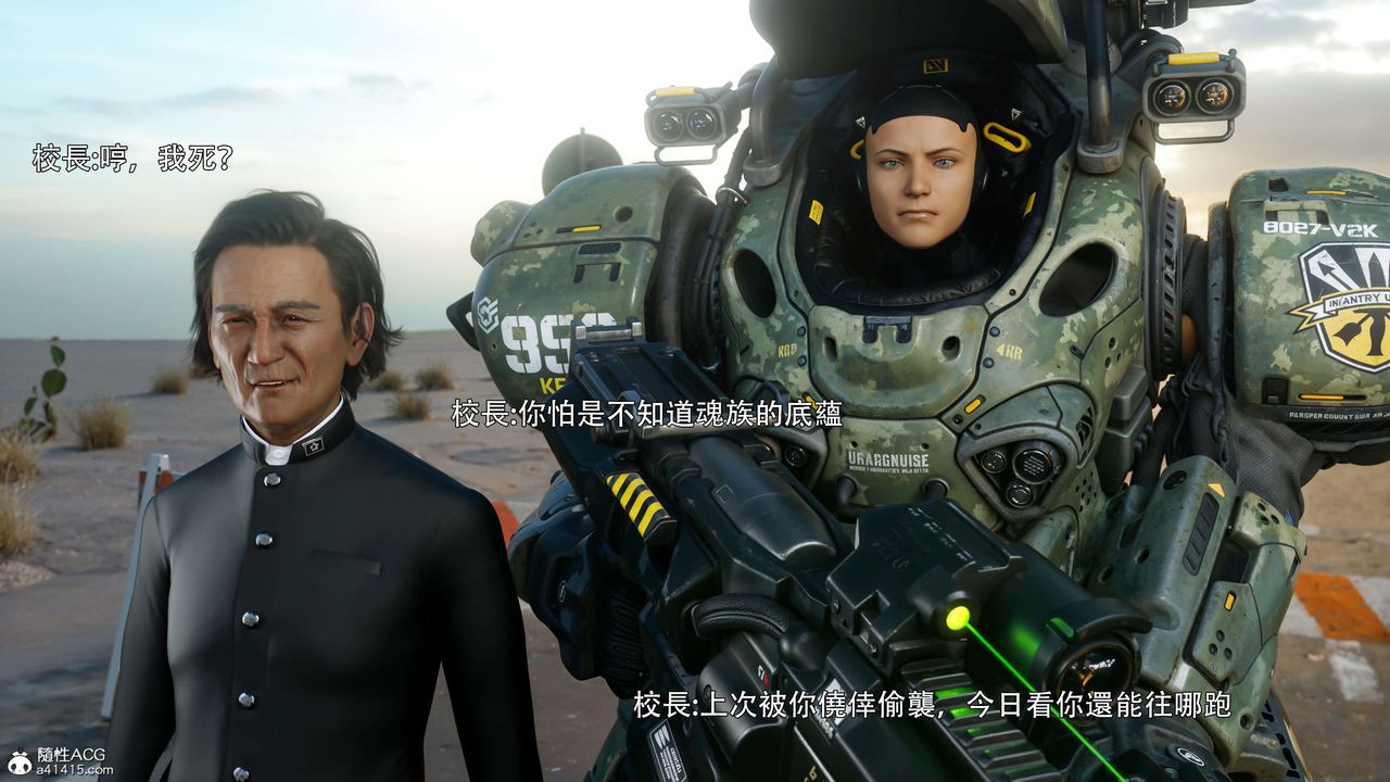 [3D]逆转HD+IF番外-花舞篇01