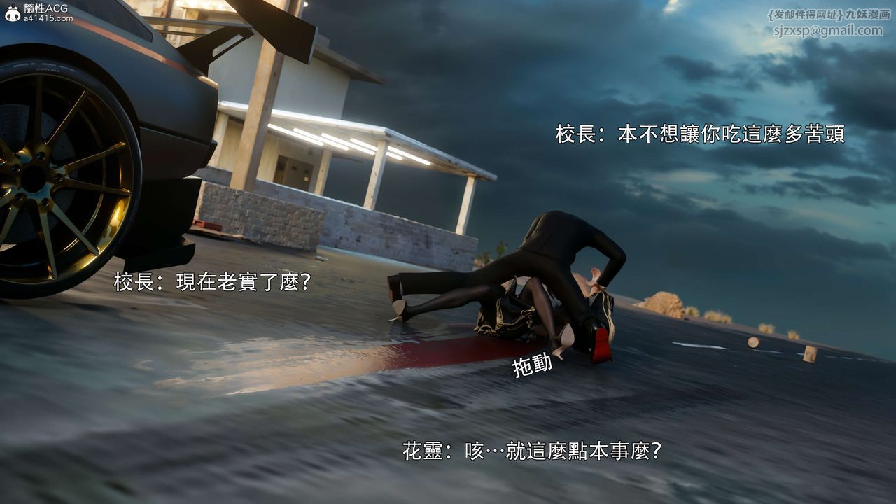 [3D]逆转HD+IF番外-花舞篇01