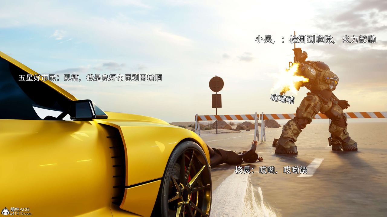 [3D]逆转HD+IF番外-花舞篇01