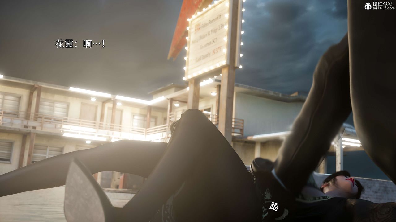 [3D]逆转HD+IF番外-花舞篇01