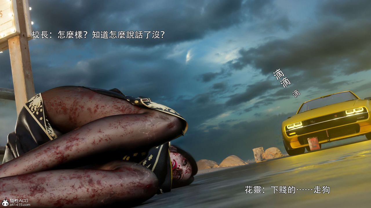 [3D]逆转HD+IF番外-花舞篇01