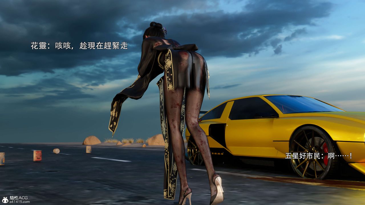 [3D]逆转HD+IF番外-花舞篇01