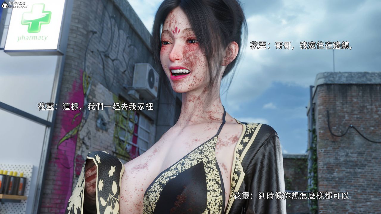 [3D]逆转HD+IF番外-花舞篇02