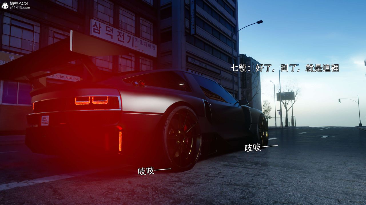 [3D]逆转HD+IF番外-花舞篇02