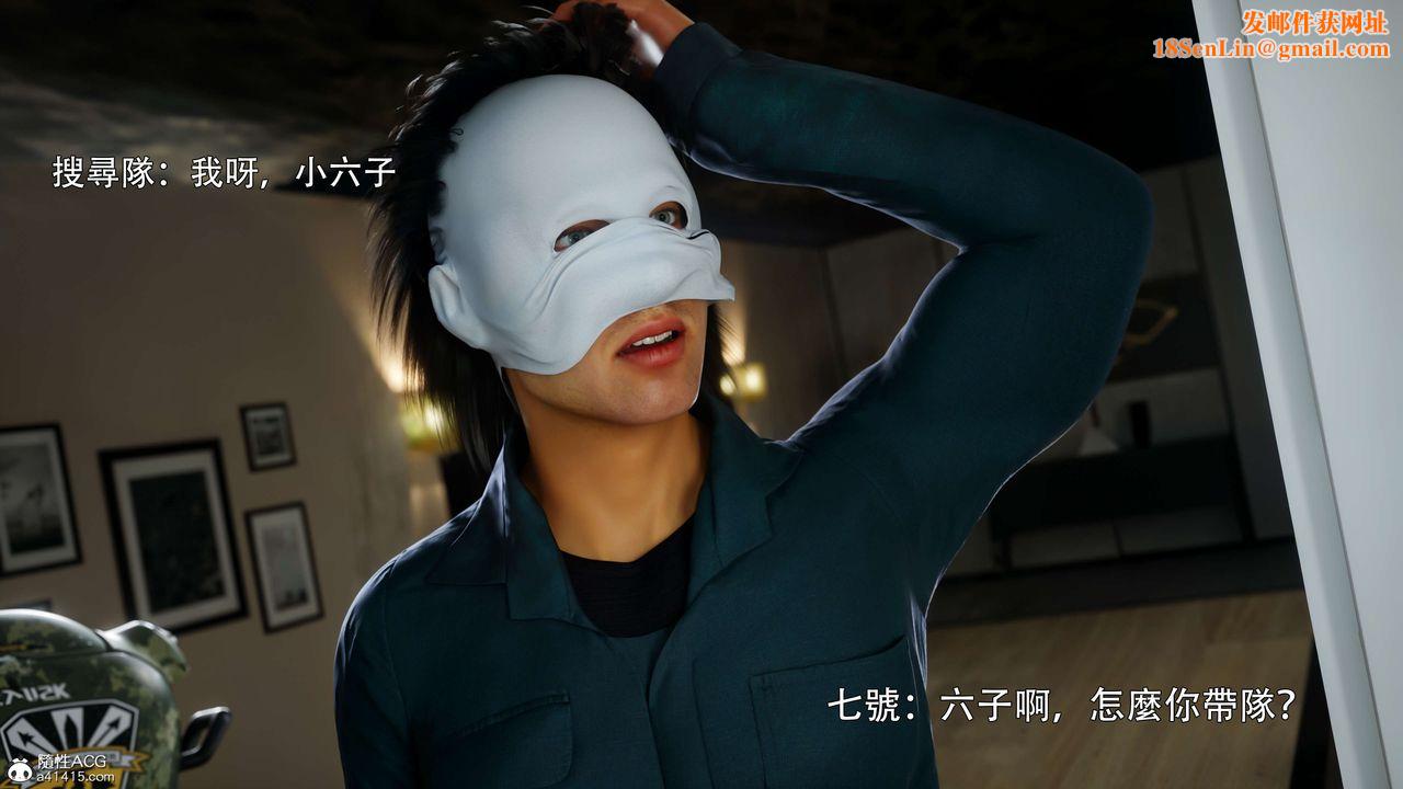 [3D]逆转HD+IF番外-花舞篇02