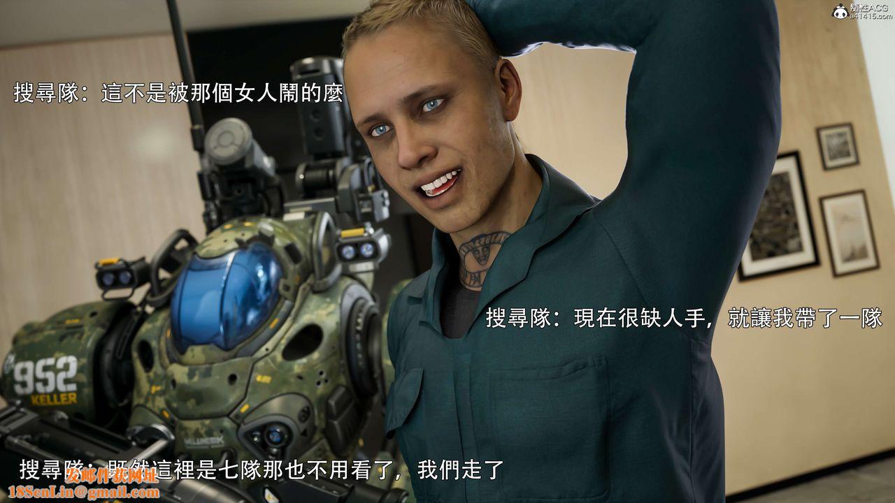 [3D]逆转HD+IF番外-花舞篇02